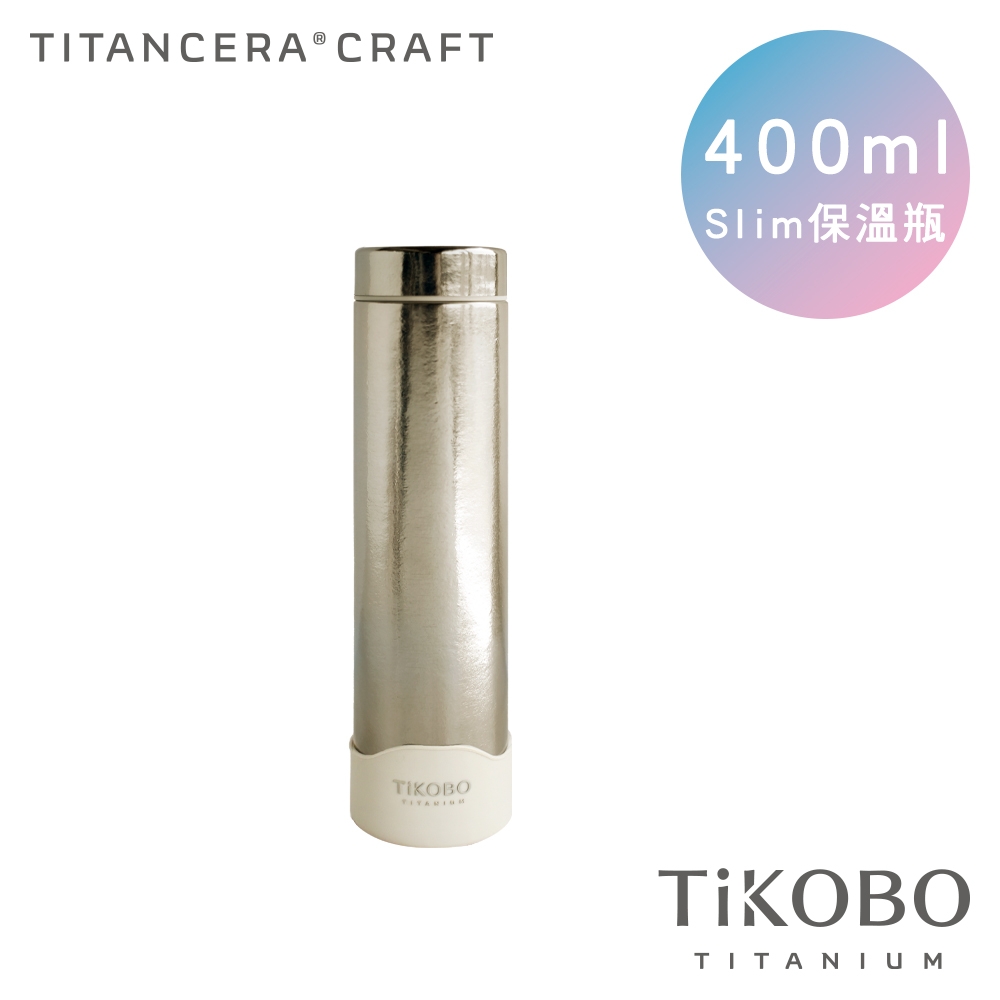 TiKOBO 鈦工坊純鈦餐具 400ml 星光銀 超輕量純鈦星光瓶／雙層真空鈦保溫瓶／鈦隨行杯／鈦水壺 (快)