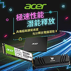 ACER SSD 省到心坎裡