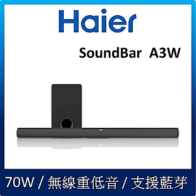 【Haier海爾】家庭劇院藍牙SoundBar+無線重低音組合A3W