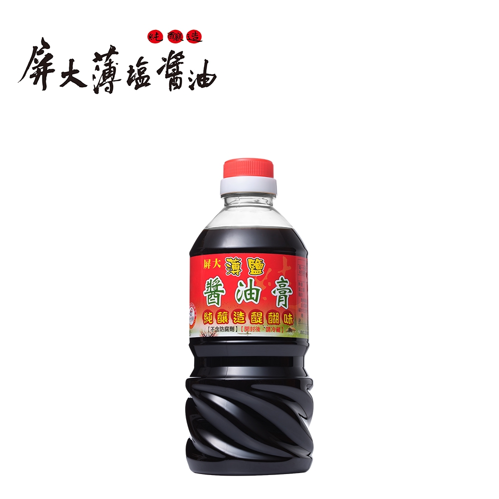 屏大薄鹽醬油膏(560ml)