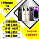 【Apple 蘋果】A+級福利品 iPhone 14 PRO 128GB 6.1吋 智慧型手機(外觀9成新+原廠盒裝配件) product thumbnail 1