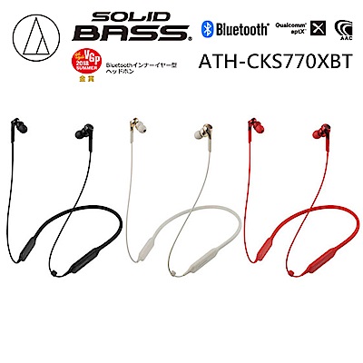 【鐵三角】ATH-CKS770XBT 耳塞式藍牙耳機