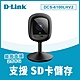 D-Link 友訊 DCS-6100LH V2 Full HD 1080P 高解析度 家庭安全防護 WiFi IP CAM 無線智慧網路攝影機監視器 product thumbnail 2