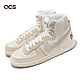 Nike 休閒鞋 Terminator High BT 男鞋 女鞋 奶茶 彩虹 吊飾 復古 BE TRUE FD8638-100 product thumbnail 1