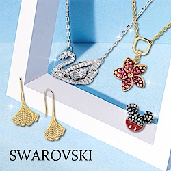 SWAROVSKI全館42折起