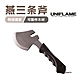 【日本 UNIFLAME】 燕三条斧 U684191 悠遊戶外 product thumbnail 1