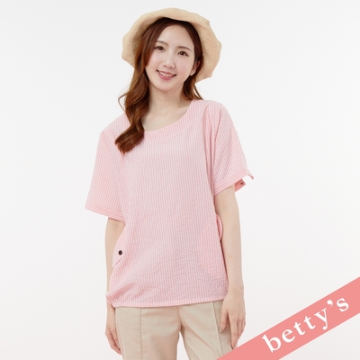 betty’s貝蒂思 直條紋剪接口袋上衣(粉紅色)