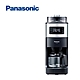 Panasonic 國際牌 6人份全自動雙研磨美式咖啡機 NC-A701 - product thumbnail 1