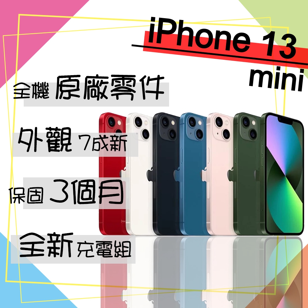 最安値に挑戦！ iPhone 粉🔋88% 13mini 256g - accuratehealthcare.com