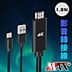 MAX+ Type-c to 4K UHD高清數位影音轉接線/手機平版電視線(黑) product thumbnail 1