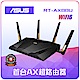 ASUS RT-AX88U AX6000 雙頻無線路由器 product thumbnail 2