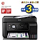 EPSON L5190 雙網四合一連續供墨印表機 product thumbnail 2