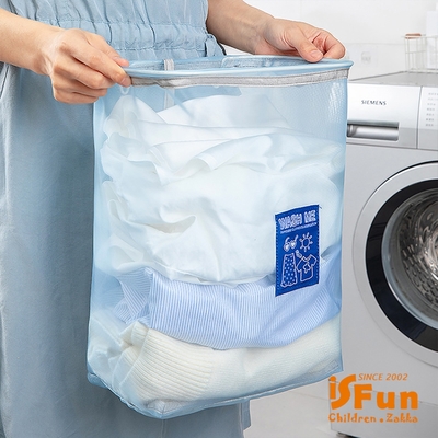 iSFun 無印網面 壁掛式多功能髒衣洗衣籃