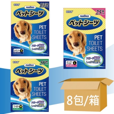 PamDogs 幫狗適-日本幫狗適強力吸水尿布墊M尺寸單包50入-八包/箱(寵物尿布墊)