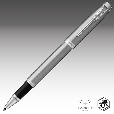 parker 派克 新im 入門款 鋼桿白夾鋼珠筆 免費刻字 （原廠正貨）