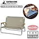 日本CAPTAIN STAG 戶外露營鋁合金折疊雙人椅-卡其色 product thumbnail 1