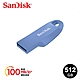 SanDisk Ultra Curve USB 3.2 隨身碟(公司貨) 512GB鼠尾草藍 product thumbnail 1