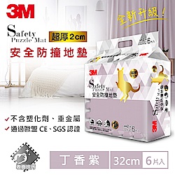 3M 兒童安全防撞地墊