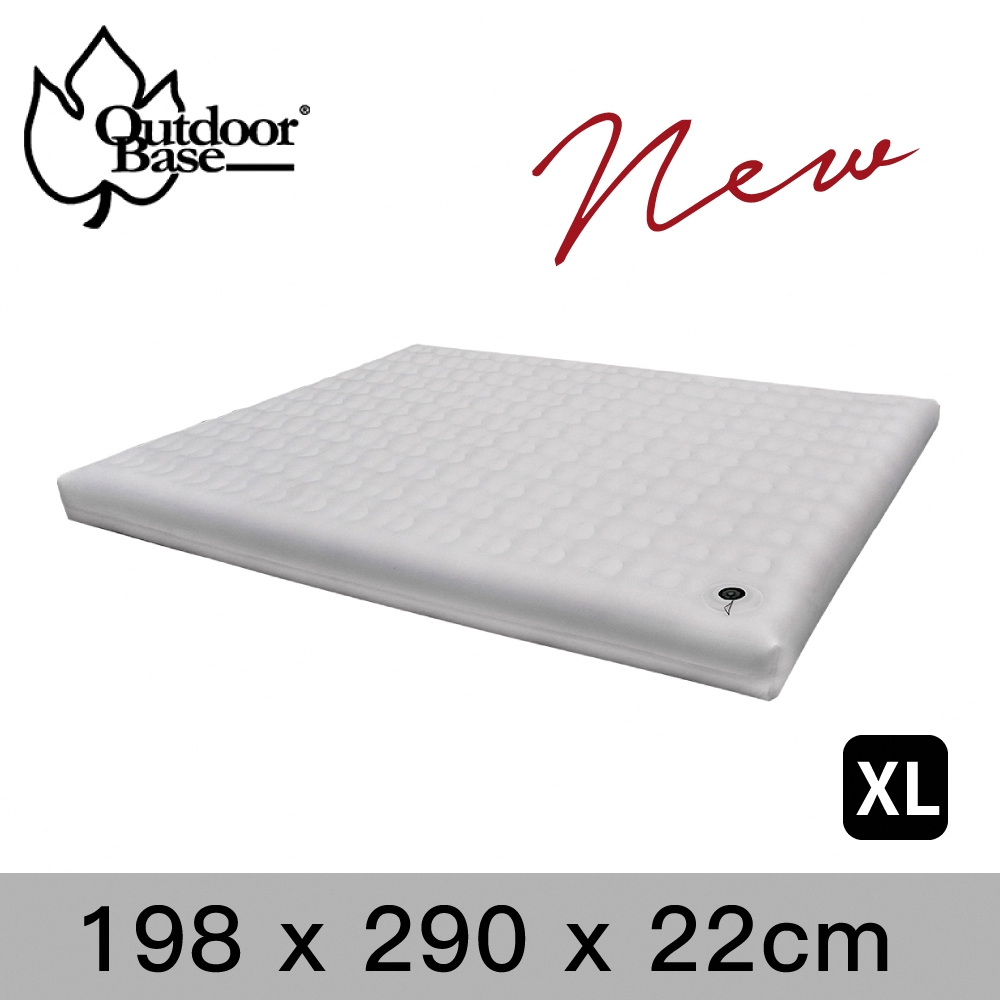 Outdoorbase 頂級歡樂時光充氣床Comfort PREM.XL號198x290x22cm月石灰(歡樂時光充氣床墊 獨立筒推薦)