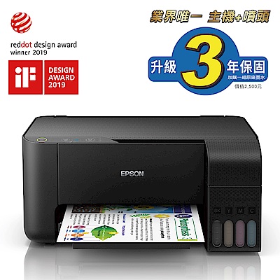 EPSON L3110 高速三合一連續供墨印表機