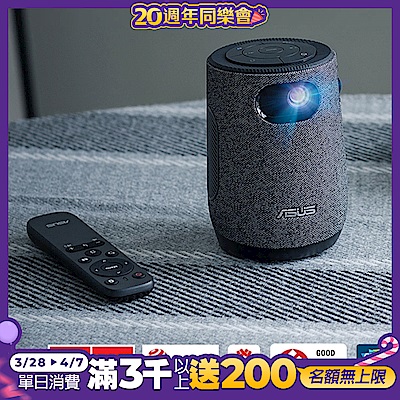 ASUS ZenBeam Latte L1 無線藍芽行動投影機