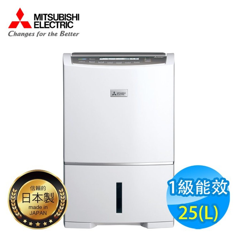 Mitsubishi三菱 25L 1級變頻三重除濕清淨除濕機 MJ-EV250HM