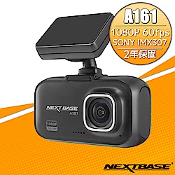 NEXTBASE行車記錄器送300超贈點