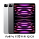 Apple 蘋果2022 iPad Pro 11吋 Wi-Fi 128G 平板電腦(第4代) product thumbnail 1