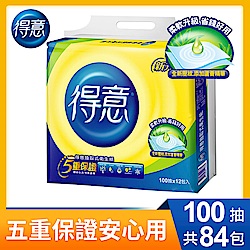 得意連續抽取式花紋衛生紙100抽 x84包/箱