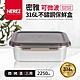 【Nerez】密雅可微波316不鏽鋼保鮮盒2250ml product thumbnail 1