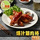 【享吃美味】爆汁雞肉捲9包組(400g/包/5條裝) product thumbnail 1