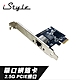 iStyle 2.5G 單口網路卡 PCI-E RTL8125 三年保 product thumbnail 1