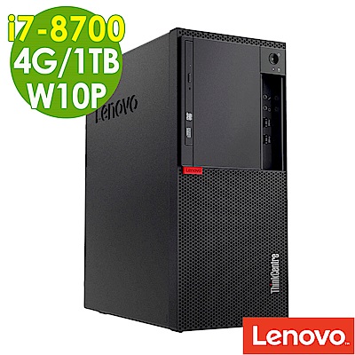 Lenovo M920T i7-8700/4G/1T/W10P