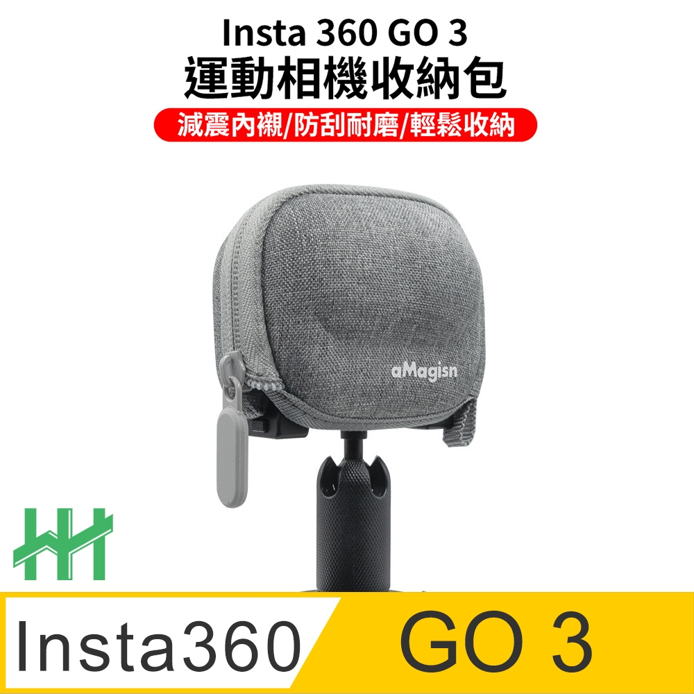 【HH】Insta360 GO 3 拇指相機收納包(太空灰-半開) | Insta 360攝影配件 | Yahoo奇摩購物中心