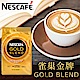 NESCAFE雀巢 金牌微研磨咖啡補充包(120g) product thumbnail 1