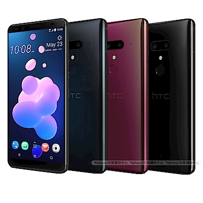 HTC U12+ (6G/128G) 6吋2K+全屏四鏡頭旗艦機