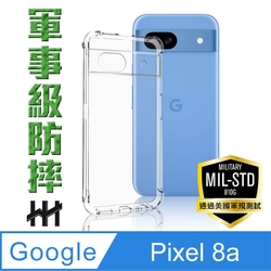 【HH】Google Pixel 8a -6.1吋-軍規防摔手機殼系列