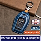 Carman BMW X3/X5/X7/7系列新款真皮縫製液晶鑰匙套 藍色 product thumbnail 1