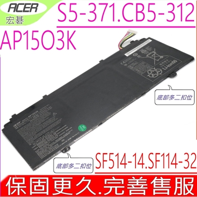 ACER 宏碁 AP15O3K 電池 底部雙扣 SF514-51 SF515-51 SF114-32 N17W6 SF514-14 SP513-52 CB5-312T S5-371T AP15O5L