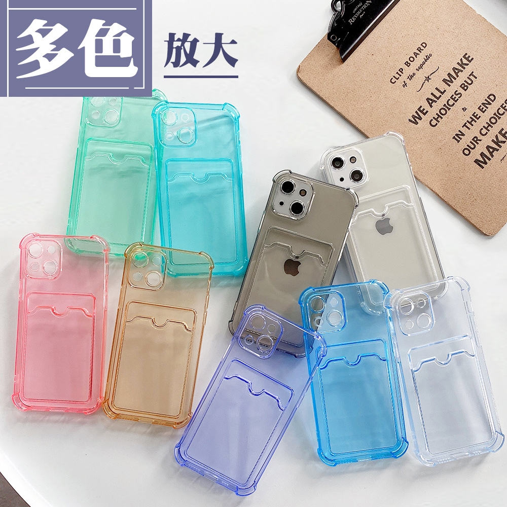IPhone 13  多色透明氣囊插卡防摔手機殼(13手機殼13保護套)