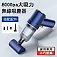 Kyhome 手持無線吸塵器 車用吸塵器 8000pa大吸力 乾濕兩用 product thumbnail 1