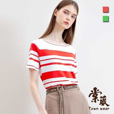 【TOWNWEAR棠葳】簡約撞色條紋針織衫 2色(女上衣/女上著/彈性/短袖/休閒)