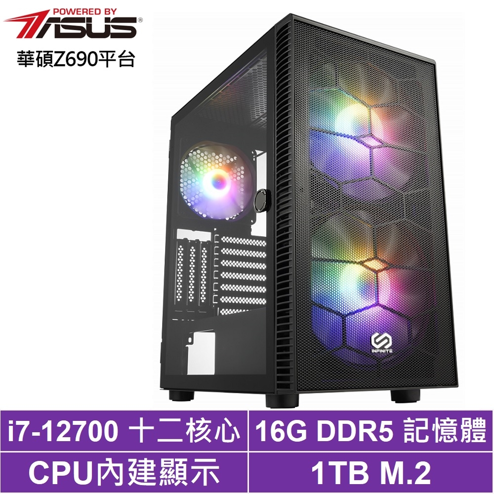 華碩Z690平台[玉蜂重盾]i7-12700/16G/1TB_SSD