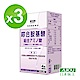 日本味王 綜合胺基酸錠 (120錠/盒) x3盒 product thumbnail 1