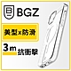 美國 BGZ/BodyGuardz iPhone 14 Pro Carve 防滑手感軍規防摔殼MagSafe版 - 透明 product thumbnail 1