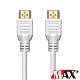 MAX+ HDMI to HDMI 4K超高畫質影音傳輸線 白/3M product thumbnail 1