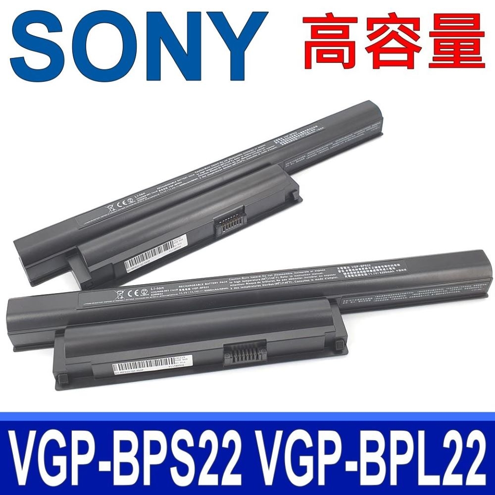 SONY VGP-BPS22 高品質電池 VGP-BPL22 VGP-BPS22A VGP-BPS22/A EA16 EA18 EA36 EA37 EA42 EB13 EB15 VPCEA VPCEB