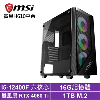 微星H610平台[七星龍K1AC]i5-12400F/RTX 4060TI/16G/1TB_SSD