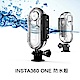 Insta360 ONE 防水殼 (東城代理商公司貨) product thumbnail 1