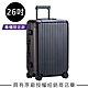 【直營限定款】Rimowa Hybrid Check-In M 26吋行李箱 (全霧黑) product thumbnail 1